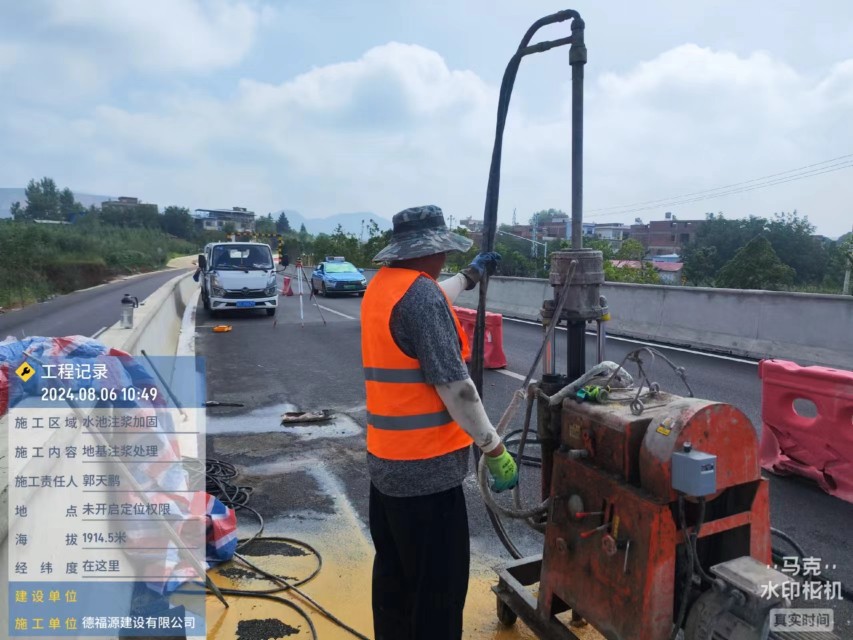 元宝山地基沉降注浆加固材料有哪些