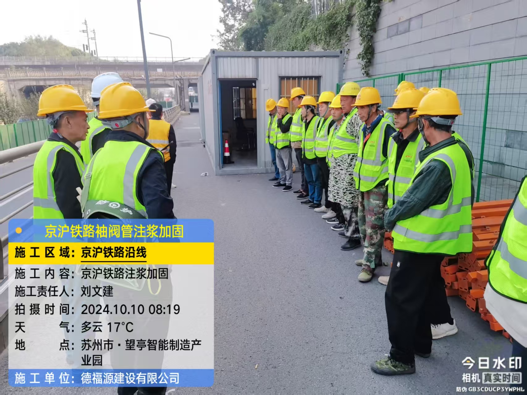 元宝山哪种地面沉降加固方法最有效?